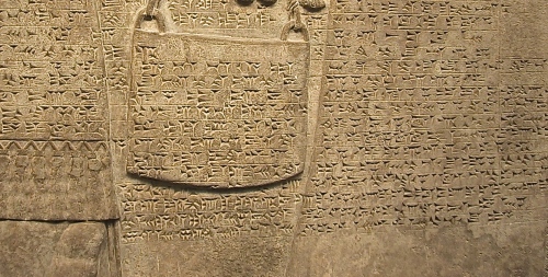 cuneiform tablet
